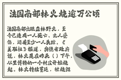 大香线蕉伊人精品超碰