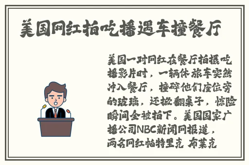 沈阳45岁这声音也没谁了