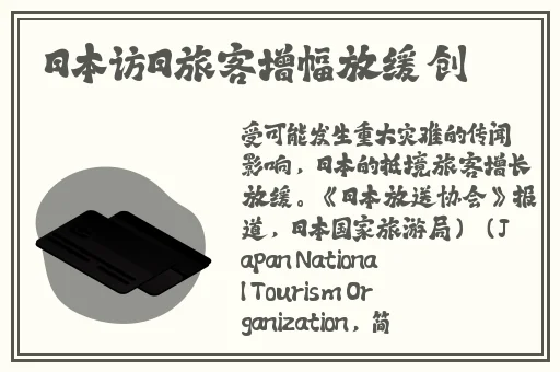 ドラえもんのエロ原神