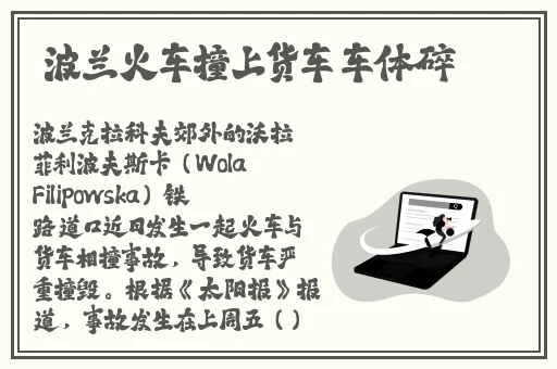 万片长征黑料不打烊