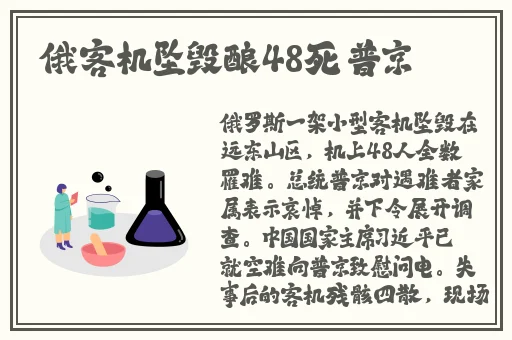 X站中国免费版