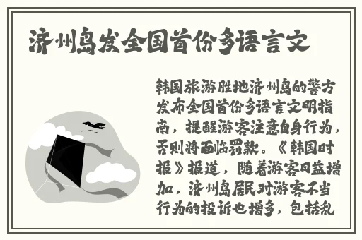 星空无限MV国产剧